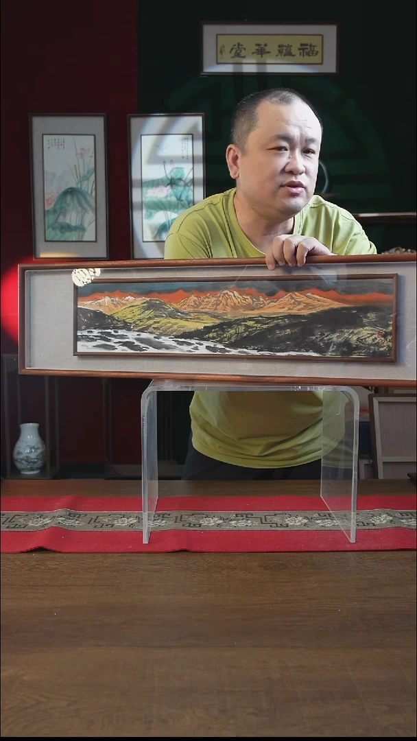 书法25*90画框日照金山 孟