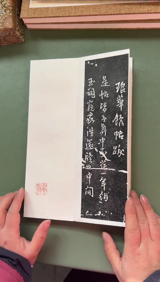 拓片用纸其他拓片
