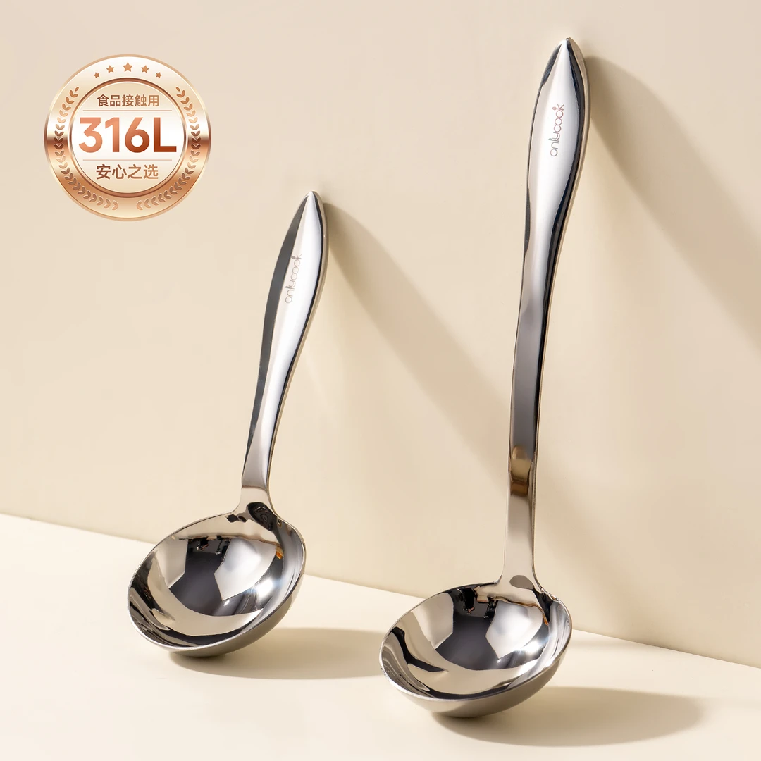 onlycook316L不锈钢汤勺分餐勺家用嗦粉盛粥大头勺子长柄火锅勺