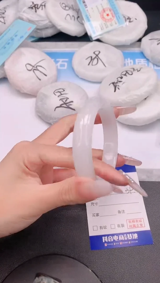 石英质玉手镯未镶嵌15L124-57