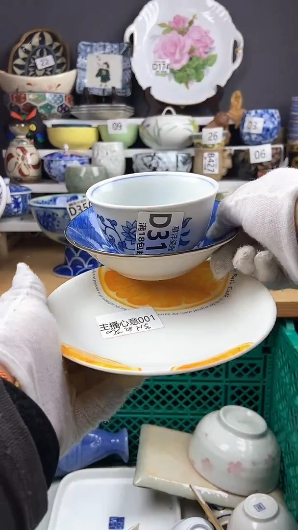 【闪购商品】感谢关注和支持感谢关注和支持333