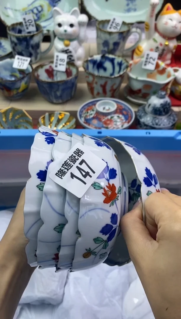 【闪购商品】瓷片隆莲瓷器欢迎大家