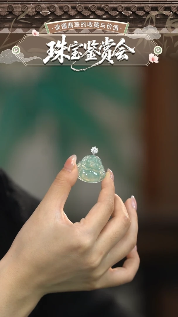 18K金镶嵌挂件翡翠佛公发一件