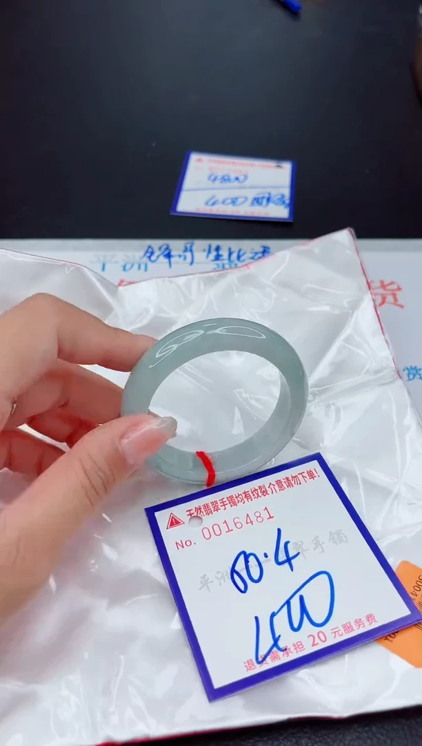 翡翠手镯未镶嵌11111111111