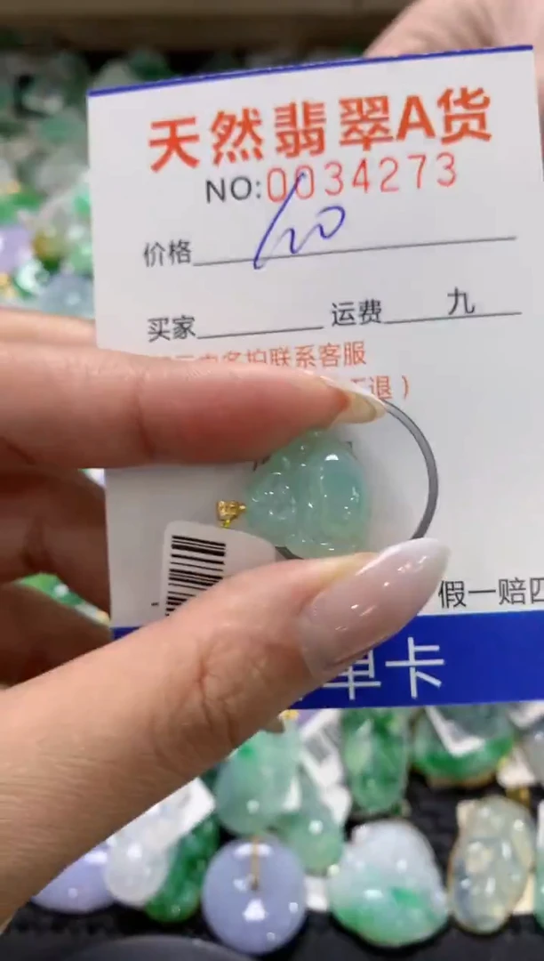 颈饰18K金镶嵌翡翠1111111111111111