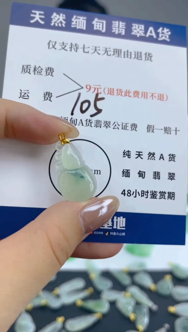 颈饰18K金镶嵌翡翠天然A货翡翠