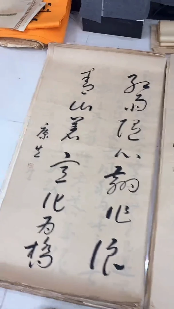 福利手绘作品专拍链接