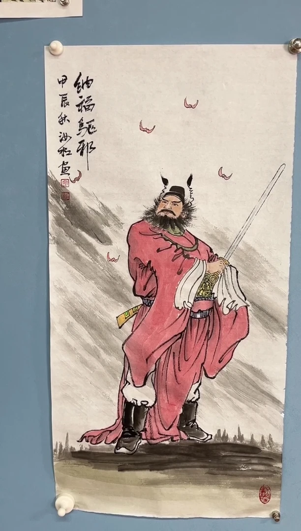 国画竹*青安汝杠老师钟馗