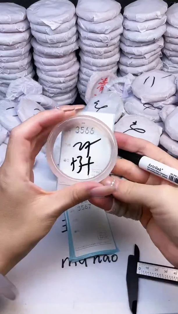 手镯玛瑙/玉髓未镶嵌3566