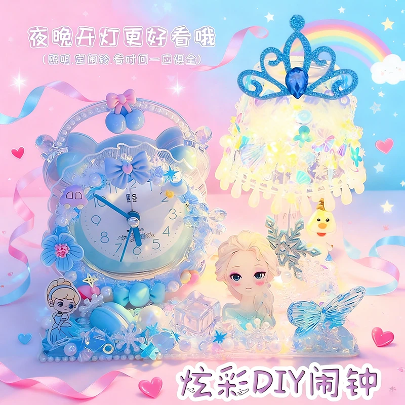 女孩子手工diy闹钟材料包奶油胶女童可爱创意制作幼儿园儿童玩具