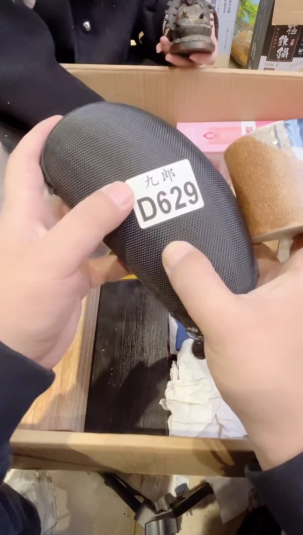 酱****司629 酱于娘(上海)食品有限公司