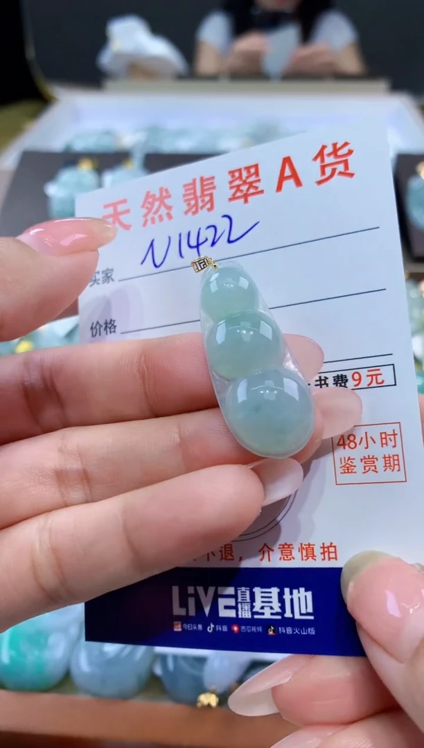 颈饰18K金镶嵌翡翠天然缅甸a货翡翠