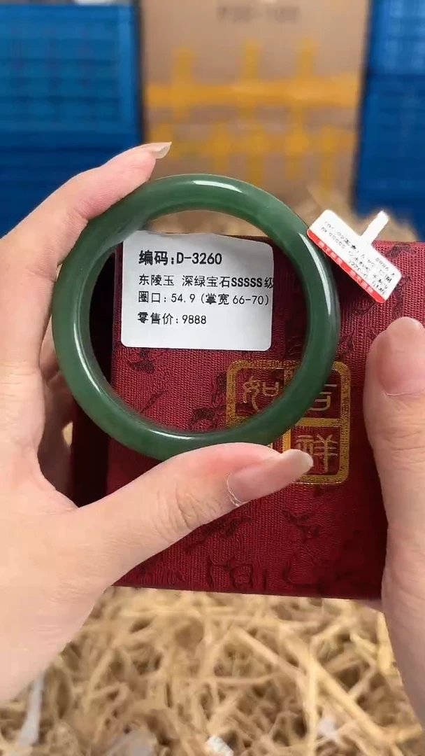 未镶嵌手镯石英质玉D-3260