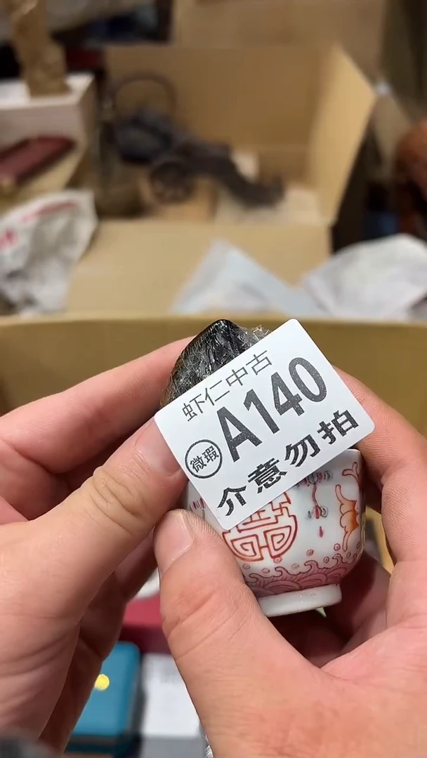 ?****?A140MMMMMMMM