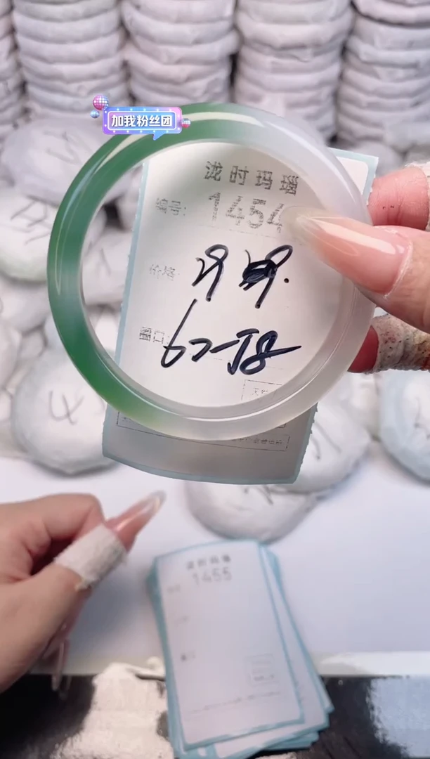 手镯玛瑙/玉髓未镶嵌1454