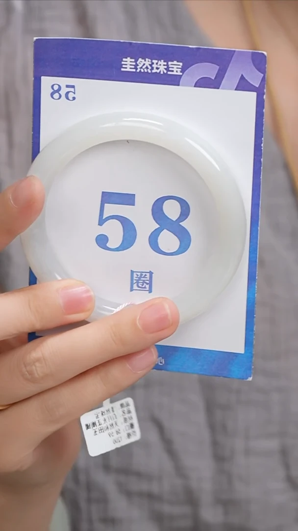 和田玉手镯未镶嵌253