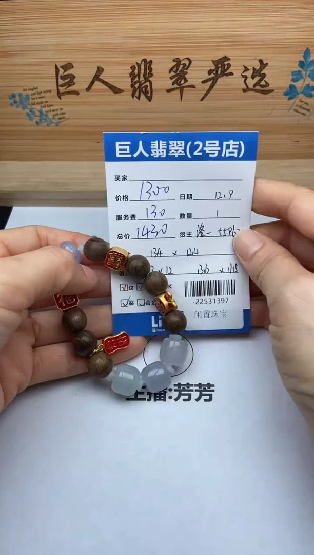 颈饰合金翡翠大****e珠串多人-22531397