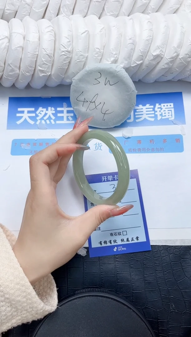 石英质玉手镯未镶嵌311-60.8