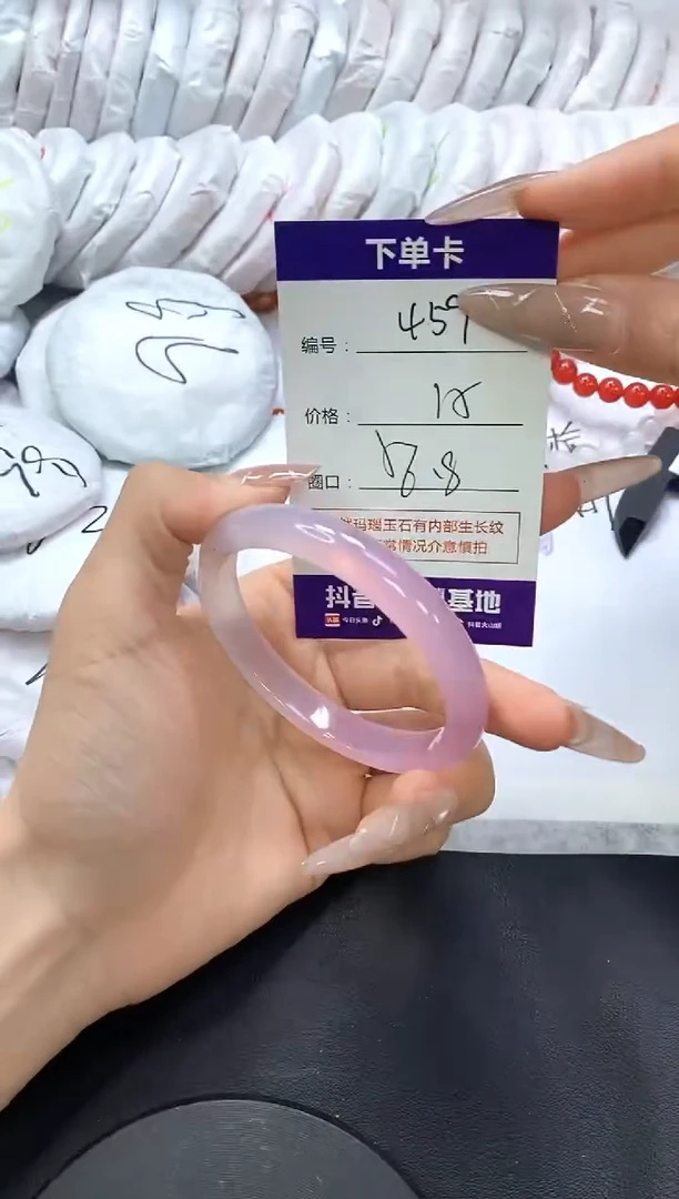 手镯玛瑙/玉髓未镶嵌459