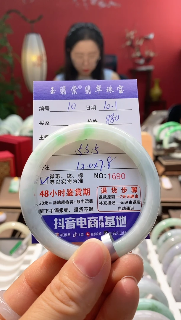 未镶嵌手镯翡翠G**?翡翠10