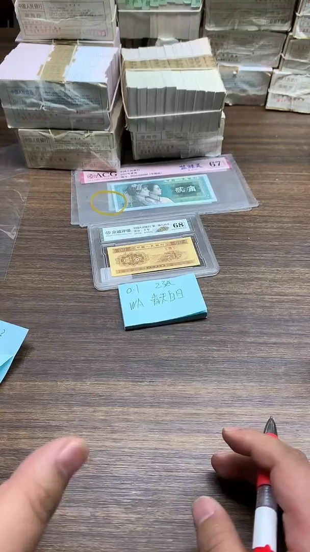 WA 2张 青天白日   0.1单张单张单张单张