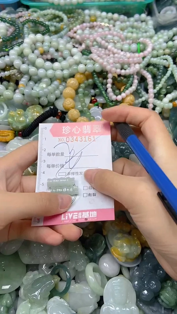 颈饰未镶嵌翡翠闪购0343161多样性发其一