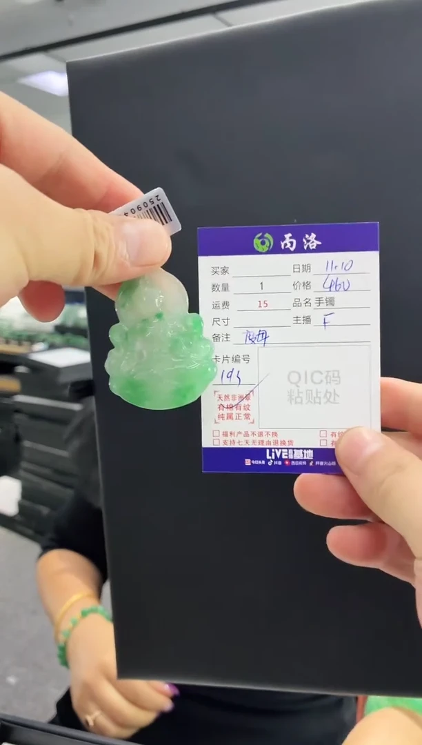 未镶嵌石英质玉吊坠度母