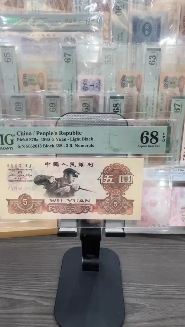 658冠炼钢68E无47单张号码随机