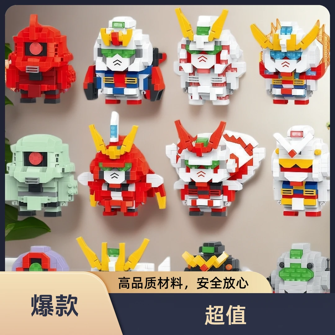 【小苹果】高达模型明盒 1-10赏 二号端
