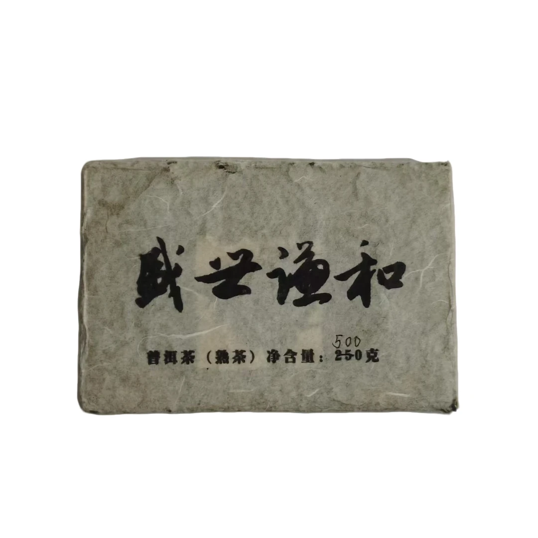 （2.19）2011年    春    西半山熟茶   500克/砖    配茶样  200号