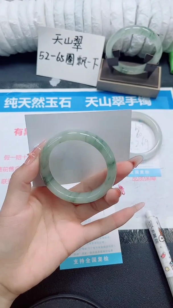 石英质玉手镯未镶嵌b28-56.1