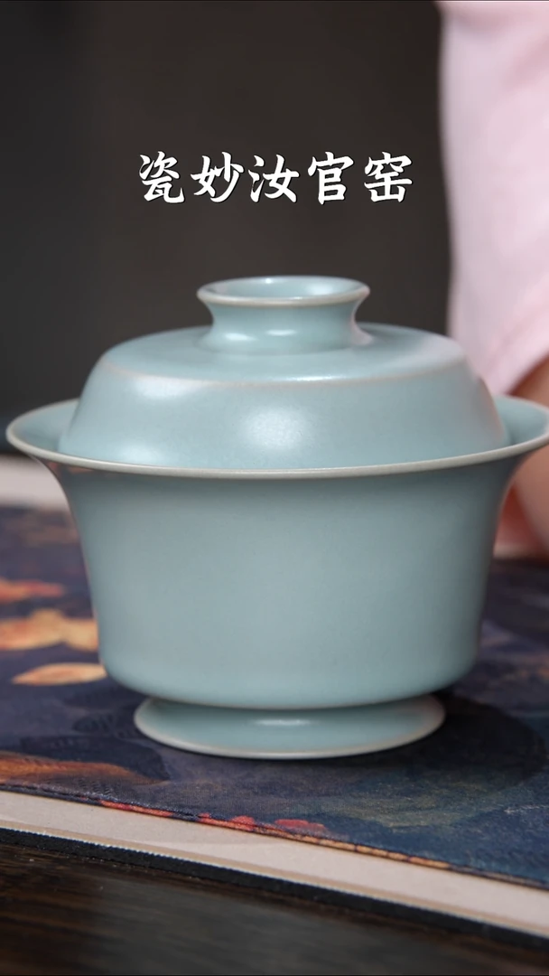 摆件瓷妙柴窑全手工复烧收某藏宝象两才盖碗