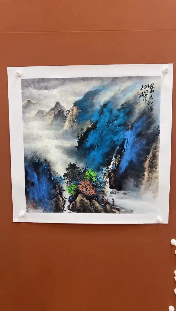 国画李文峰4平尺泼彩山水