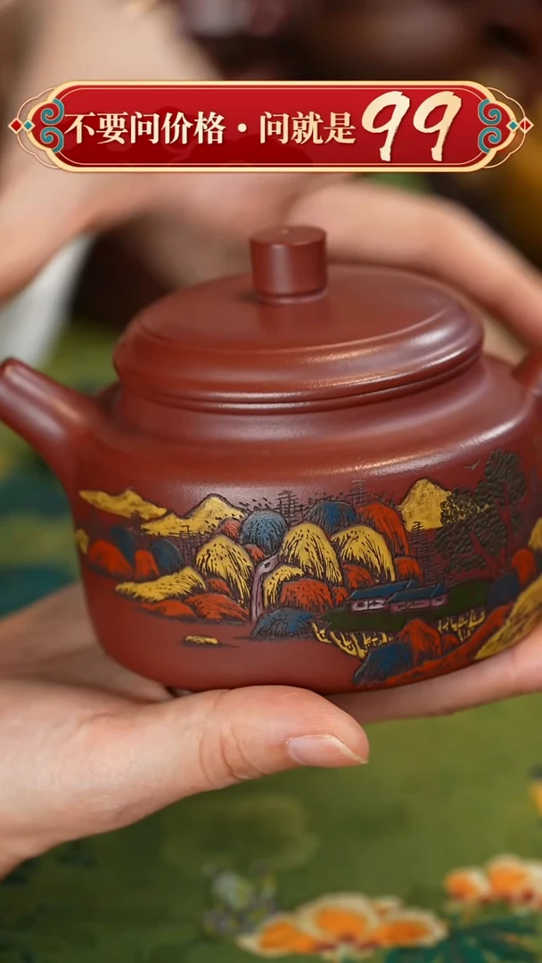 【闪购商品】紫砂茶壶宜兴紫砂