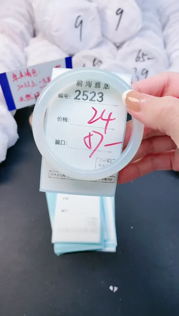 【闪购商品】玛瑙/玉髓手镯未镶嵌2523