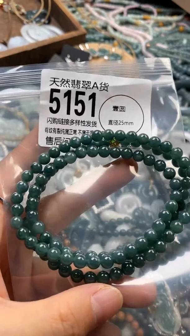 翡翠未镶嵌颈饰翡翠5151