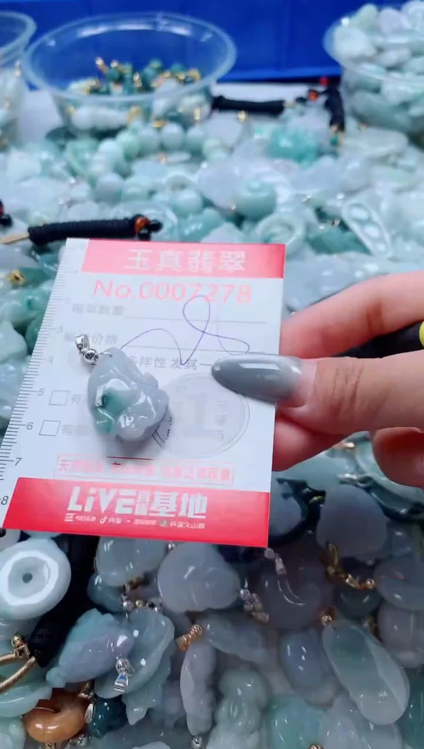吊坠(不含链)未镶嵌翡翠7278