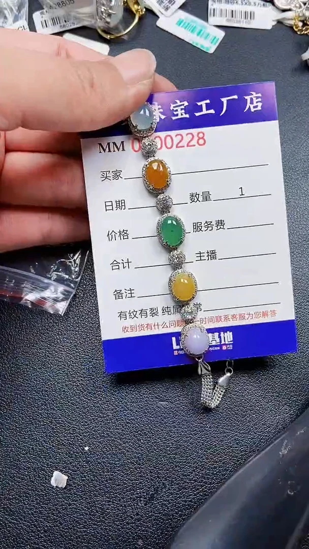 颈饰银S925镶嵌翡翠0228