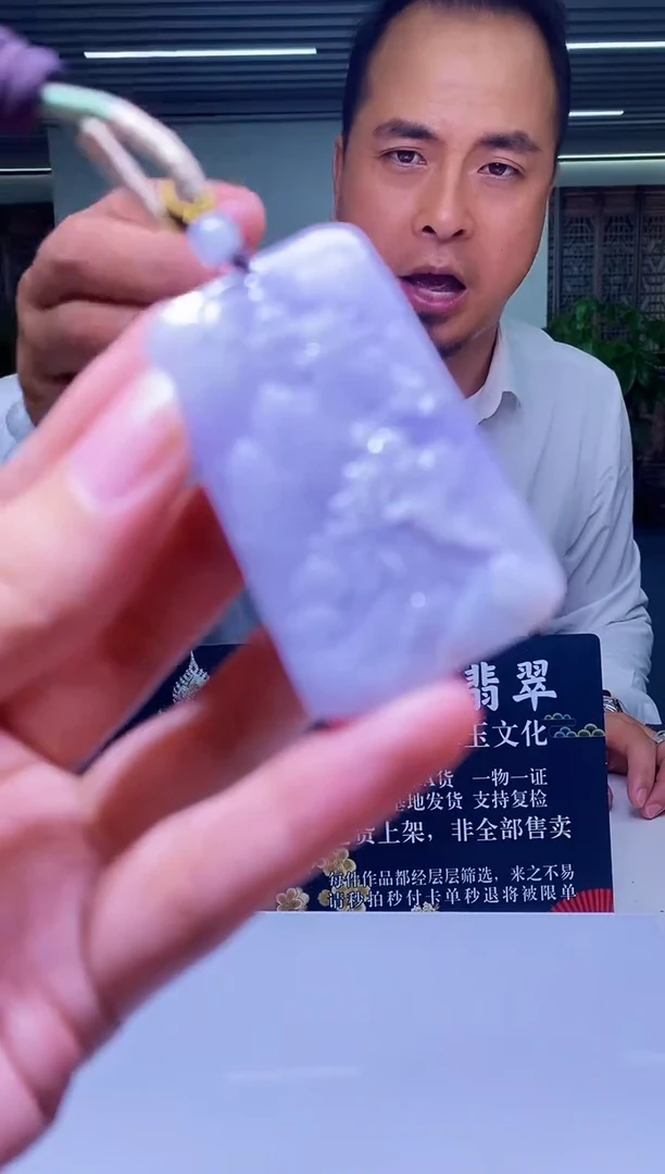 颈饰未镶嵌翡翠M-@@MDGC092558