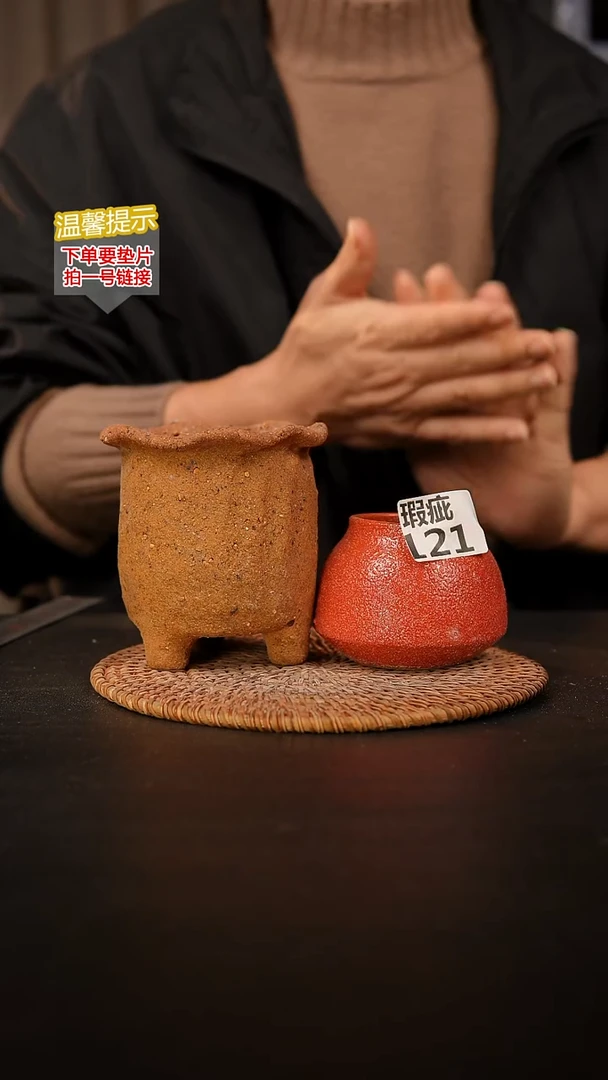 瓷片121 瑕疵款，口约6  高约7