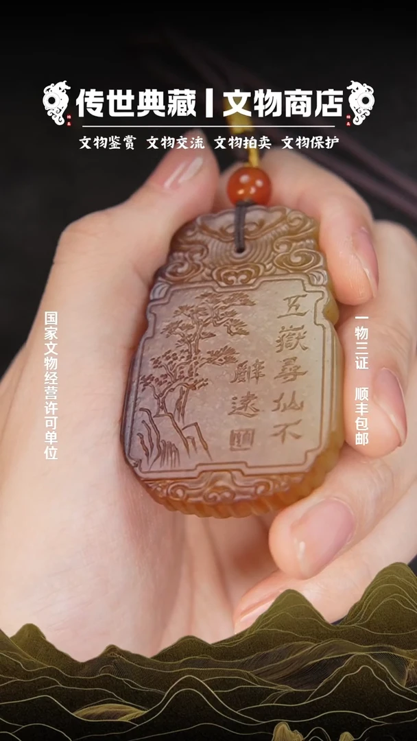 铜胡**图11111111111111111