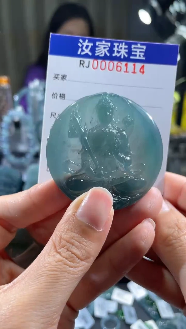 未镶嵌定制翡翠6114