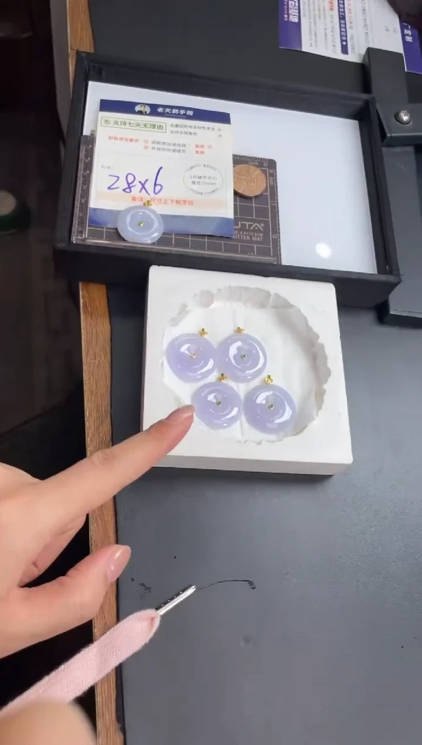 【闪购商品】翡翠挂件18K金镶嵌平安扣FL14配绳/多样性发其一CP