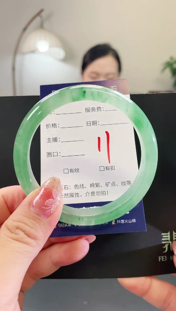 石英质玉手镯未镶嵌11
