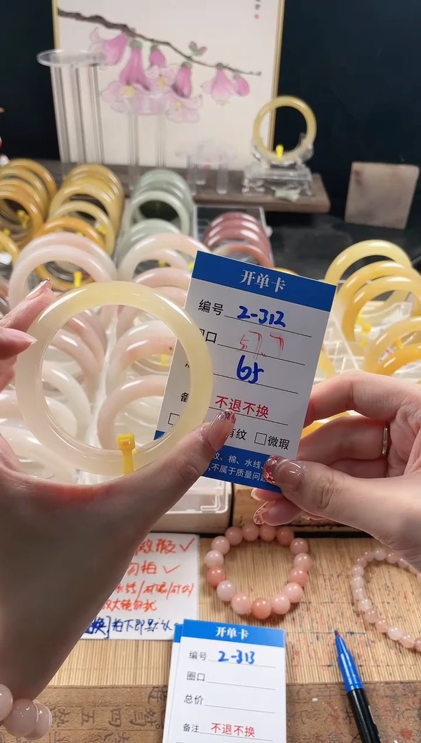 未镶嵌手镯石英质玉?**誠2-312