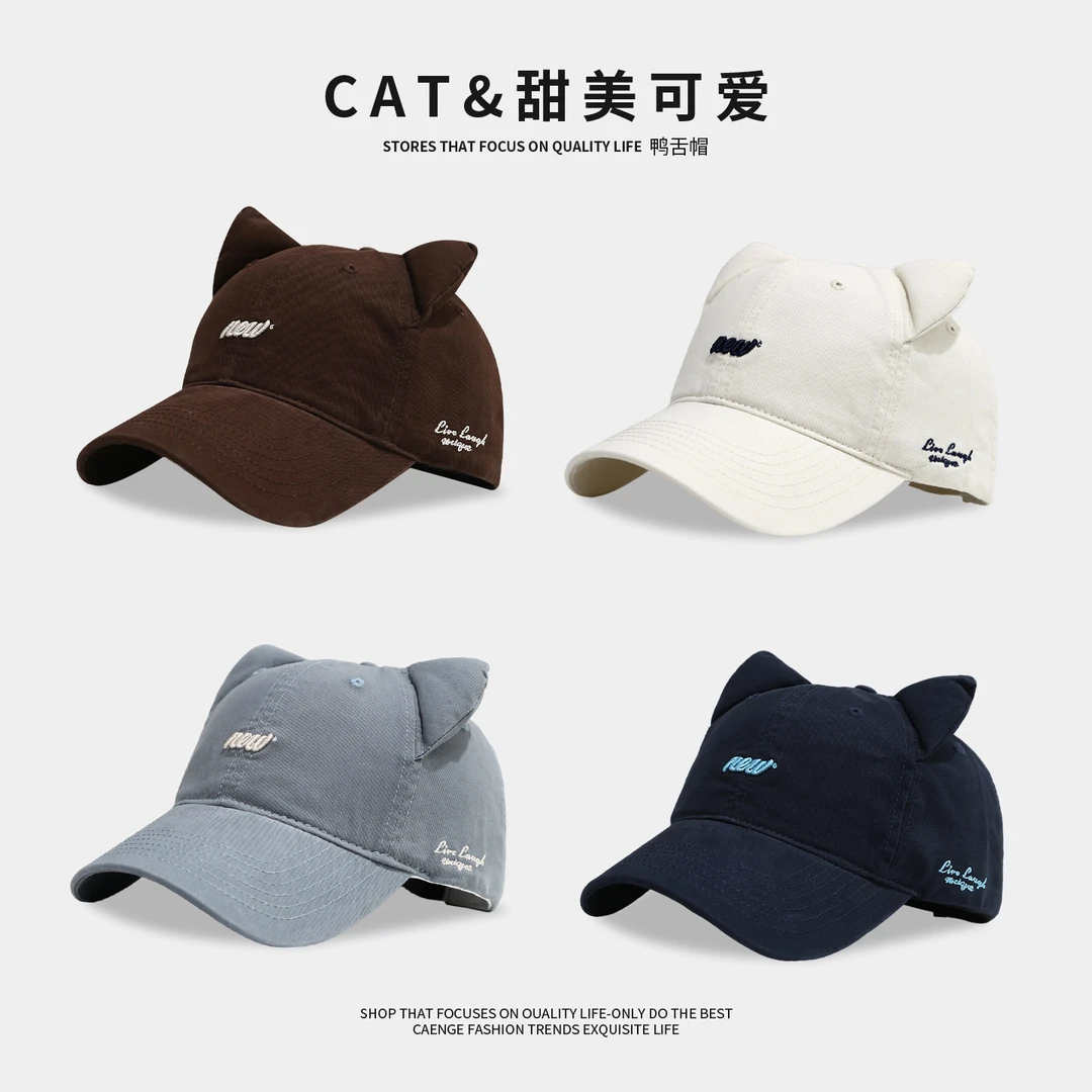 小猫耳朵棒球帽可爱风字母刺绣鸭舌帽休闲百搭大头围显脸小帽子
