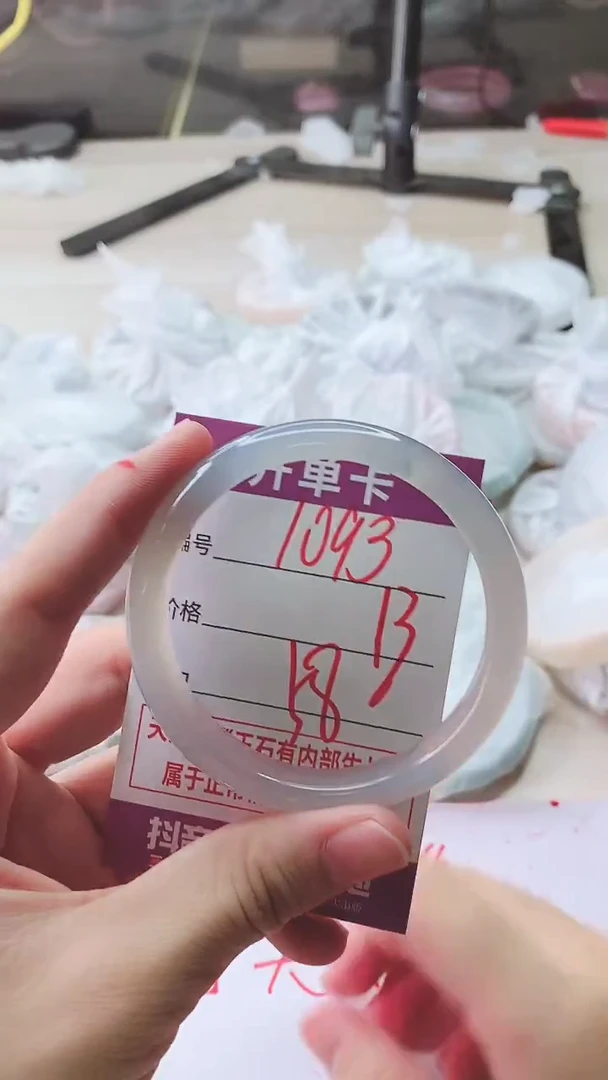 手镯玛瑙/玉髓未镶嵌1093