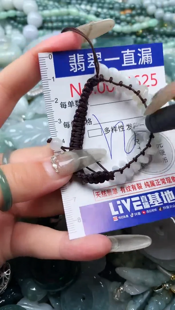 【闪购商品】翡翠吊坠(不含链)未镶嵌8625