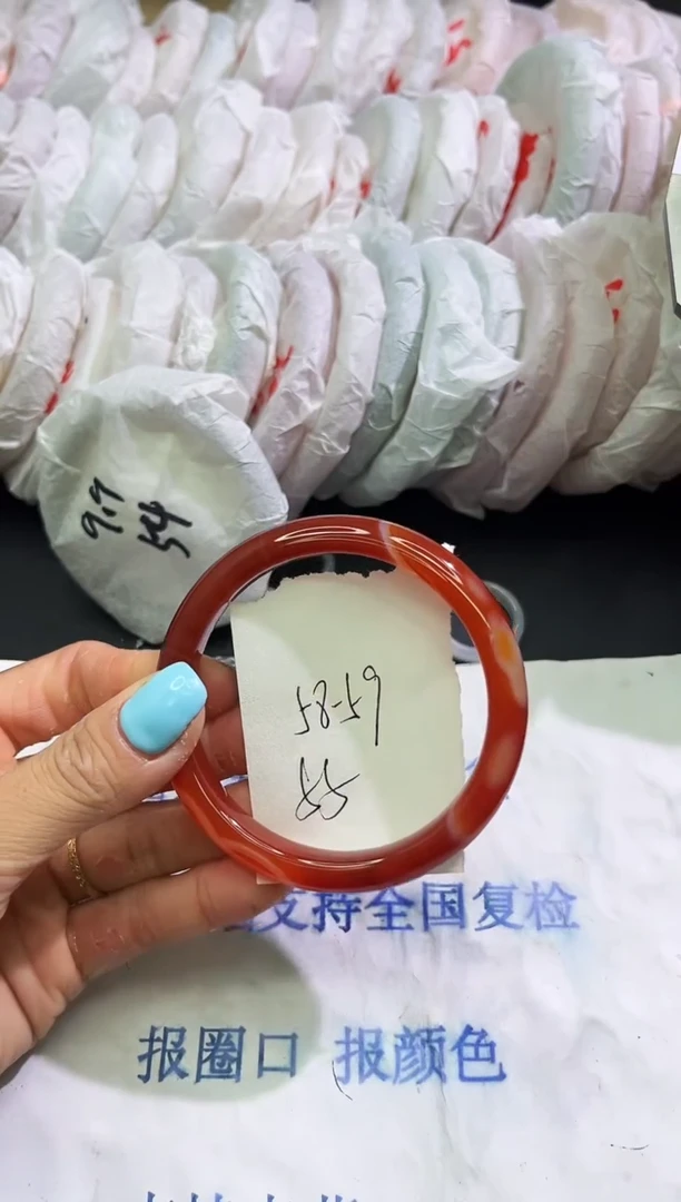 手镯玛瑙/玉髓未镶嵌1