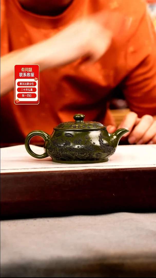 茶壶紫砂绿泥 明炉 年年有余